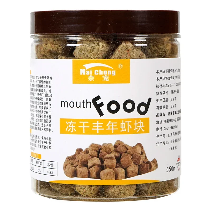 Nai chong Freeze-Dried Brine Shrimp Cubes - Clean Water Formula for Guppies, Discus & Small Tropical Fish