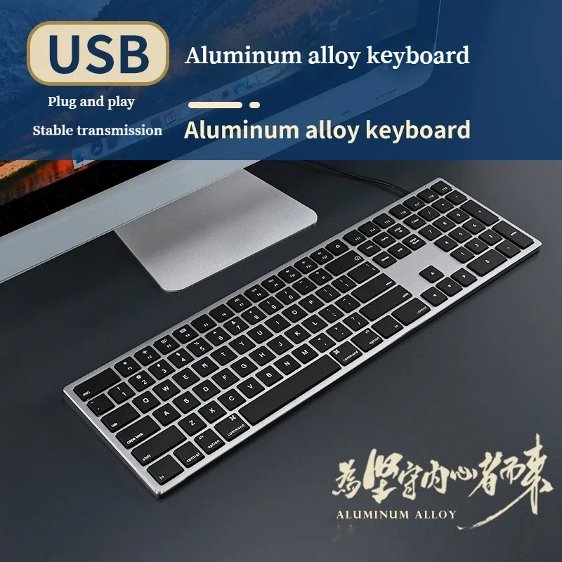 Imagem -03 - Liga de Alumínio Teclado com Fio Adequado para Computador Apple Mac Mudo Escritório Ultra Fino o Novo Metal 2023