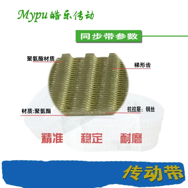 Steel wire timing belt XL-60/70/76/80/84/90/92/96/100/104/108/110/114/116/118/120/124/126
