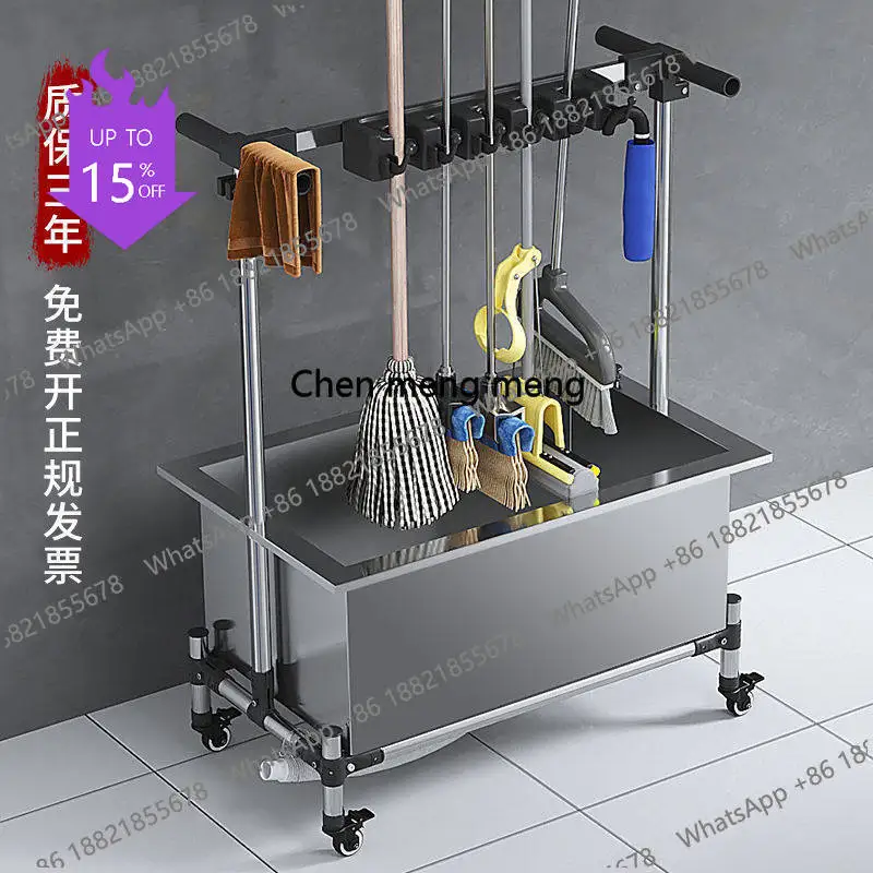 

Подставка для швабры из нержавеющей стали A61, передвижная, для использования под раковиной, интегрированная, для дома