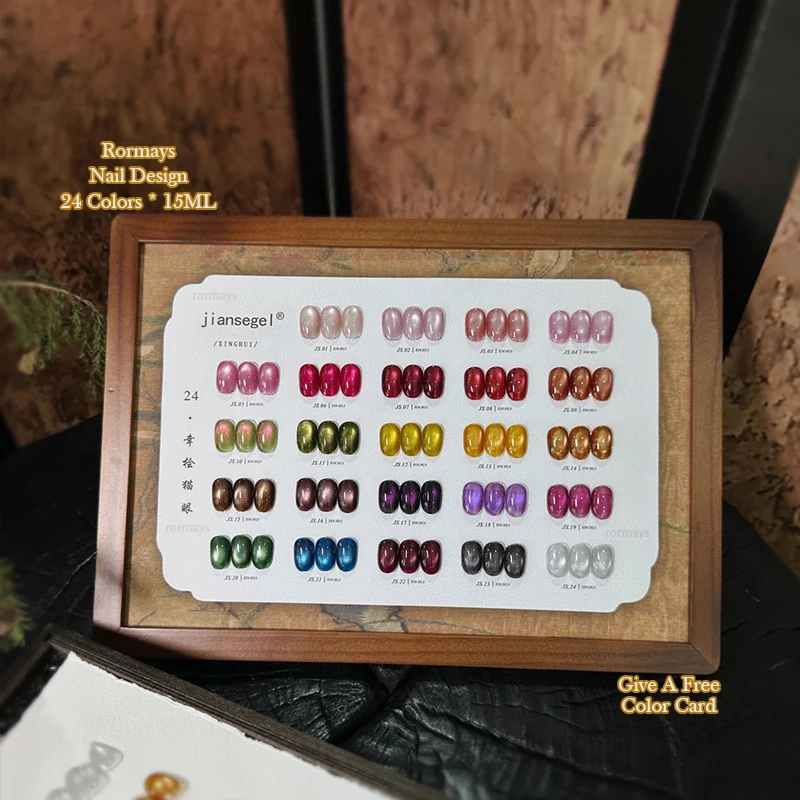 

Rormays Autumn Winter Cat's Eye gel Polished Glass Beads Candy 24PCS Mixed Semi Permanent Varnish Shiny Star Cat's Eye Nail Gel
