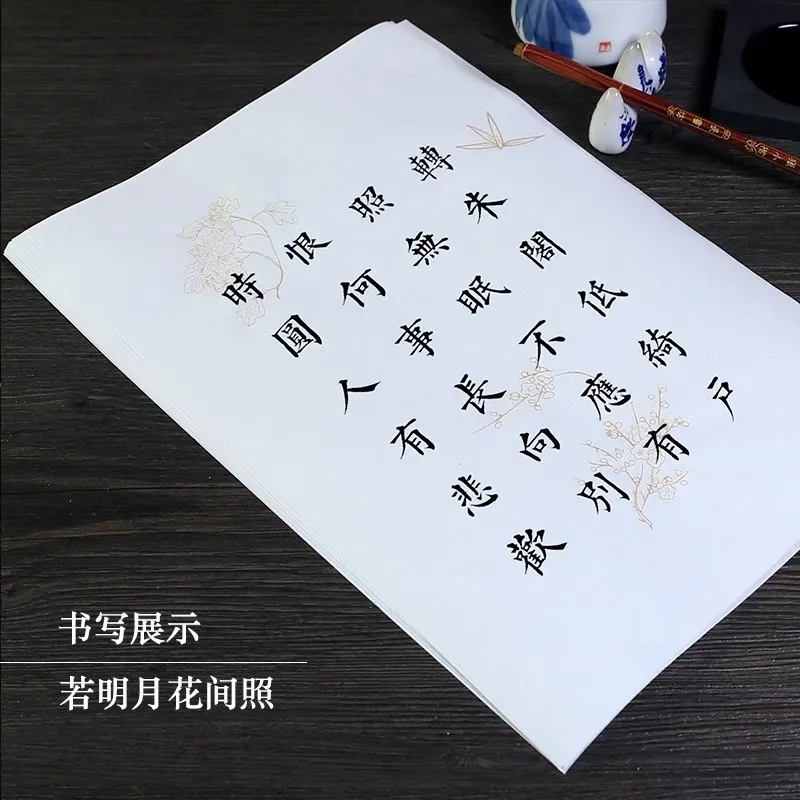 100 Sheets Semi-Raw Xuan Paper for Calligraphy - Traditional Textured Surface Perfect for Small Regular Script