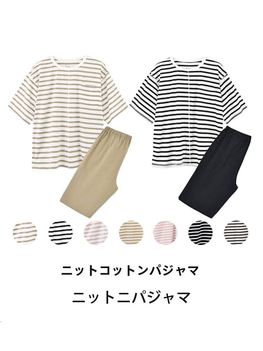 new-knitted-cotton-spwear-for-men-and-women-home-clothes-couple-set-spring-summer-thin-pure-cotton-home-leisure-suit