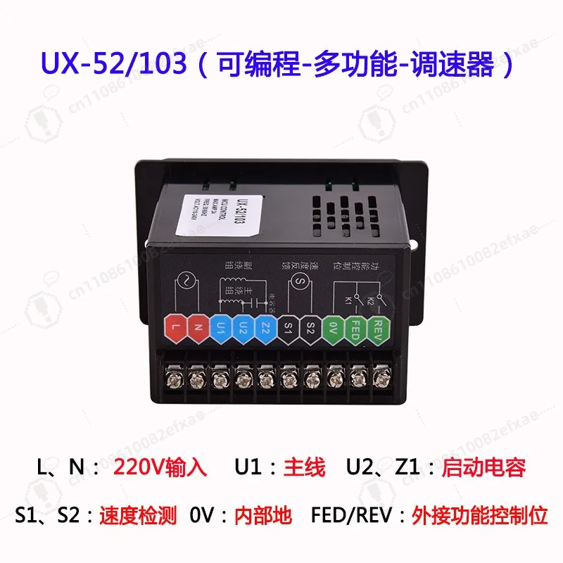 UX52 Intelligent Digital Display Motor Speed Controller, Multifunctional Programmable AC Motor Speed Regulator