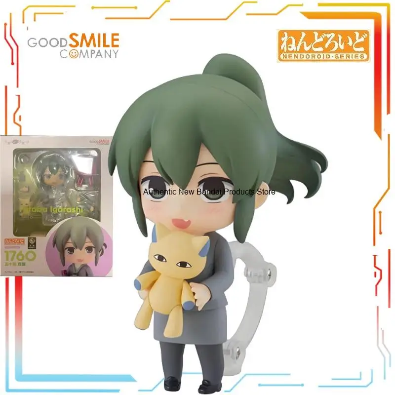 

GSC Q-version Movable Humanoid Nendoroi about Annoying Things about Seniors, Anime Character Models, Holiday Gifts for Friends
