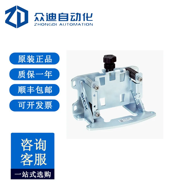 Sick BEF-AH-DX100 A…