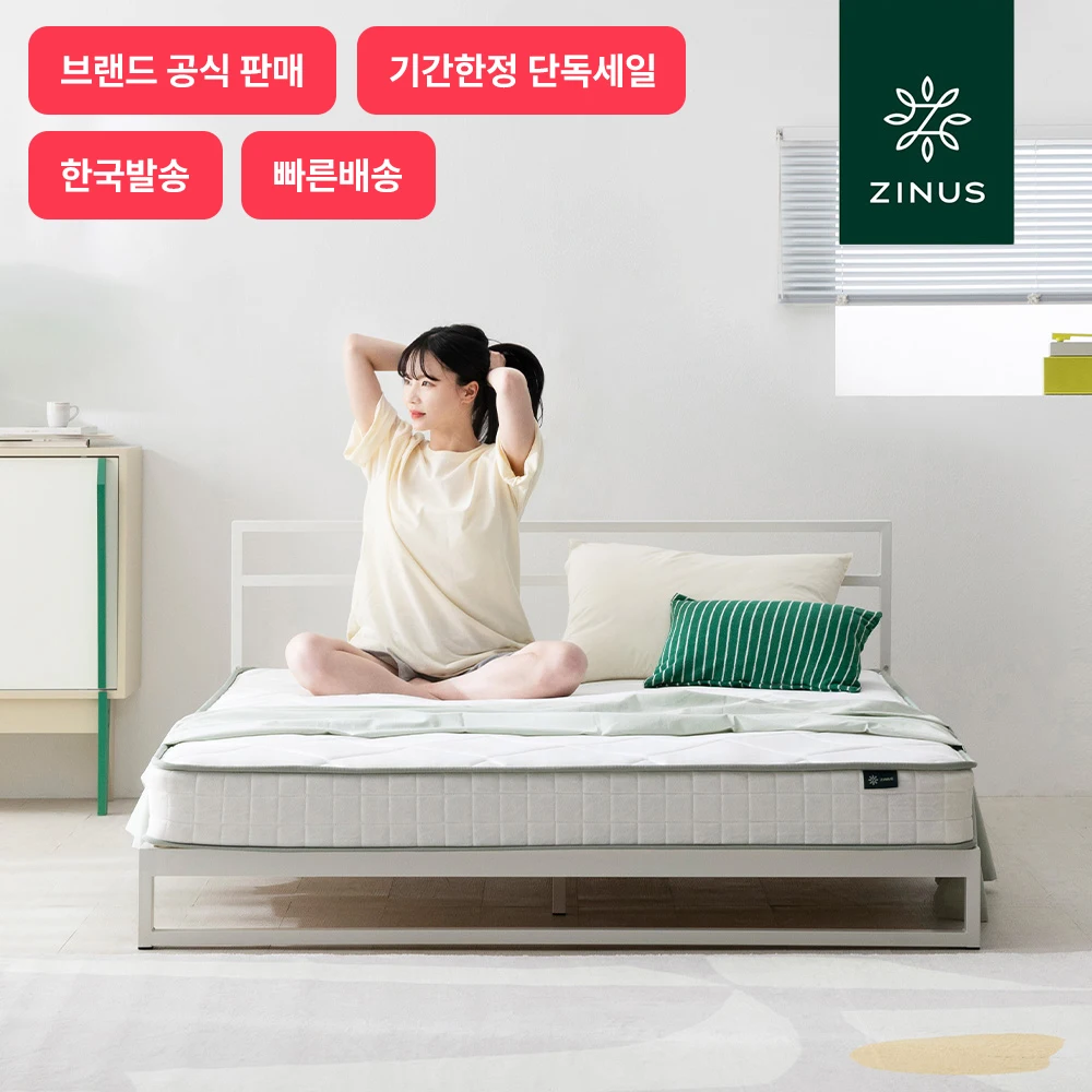 [한국배송/알리전용]지누스 프레시 스프링 침대 매트리스 15cm S/SS/Q
