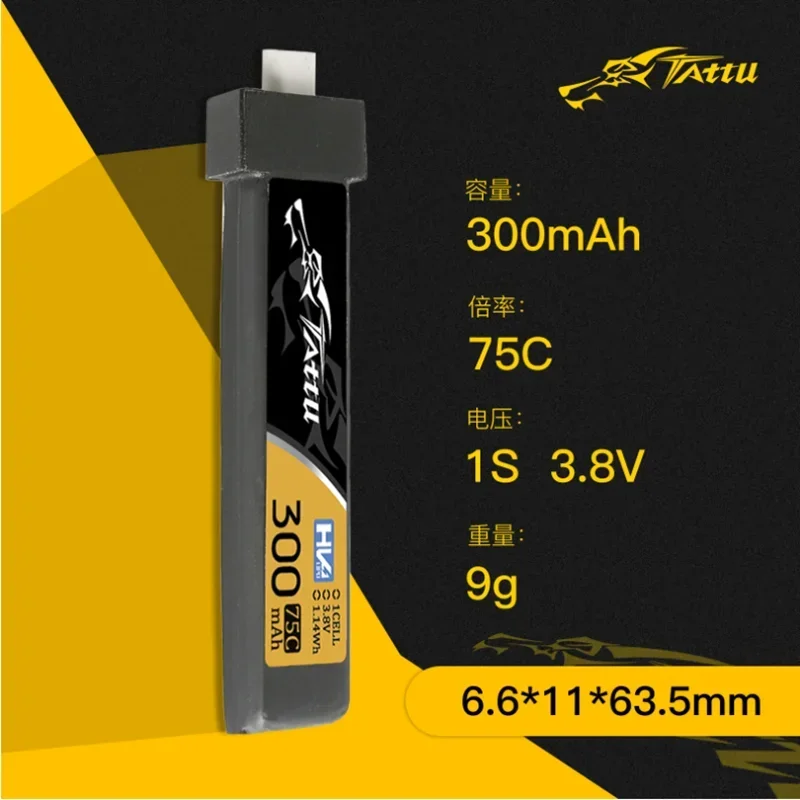 1-10Pcs Upgrade TATTU 75C 1S 300mAh 3.8V Lipo Battery For RC Helicopter Quadcopter FPV Racing Drone Parts With BT2.0 1S BATTERY