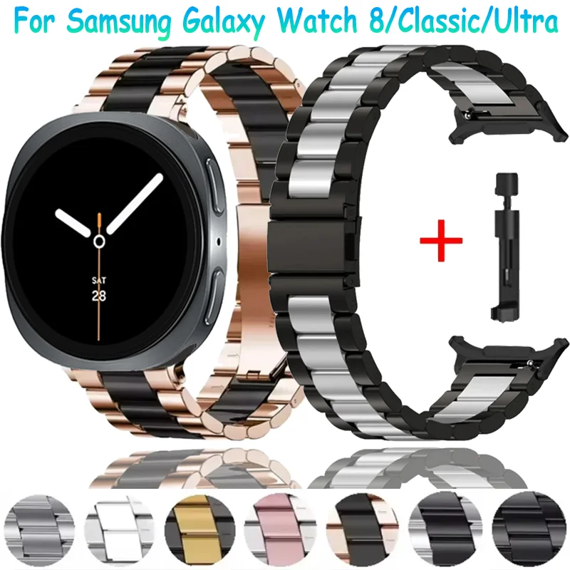 حزام معدني لساعة سامسونج جالاكسي الترا 2025 47 ملم سوار ساعة مريح من الفولاذ المقاوم للصدأ ساعة جالاكسي 8 40 ملم 44 ملم كلاسيكي 46 ملم