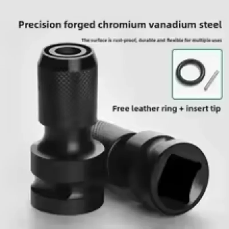 1pcs 1/2 To 1/4 Impact Wrench Air Cannon Conversion Head  Keyed & Keyless Drill Chuck Adapter Power Tool Conversion Accessories
