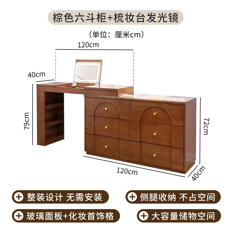 A  American medieval dresser, smart flip cover, makeup table, integrated chest, bedroom, retro bedside cabinet