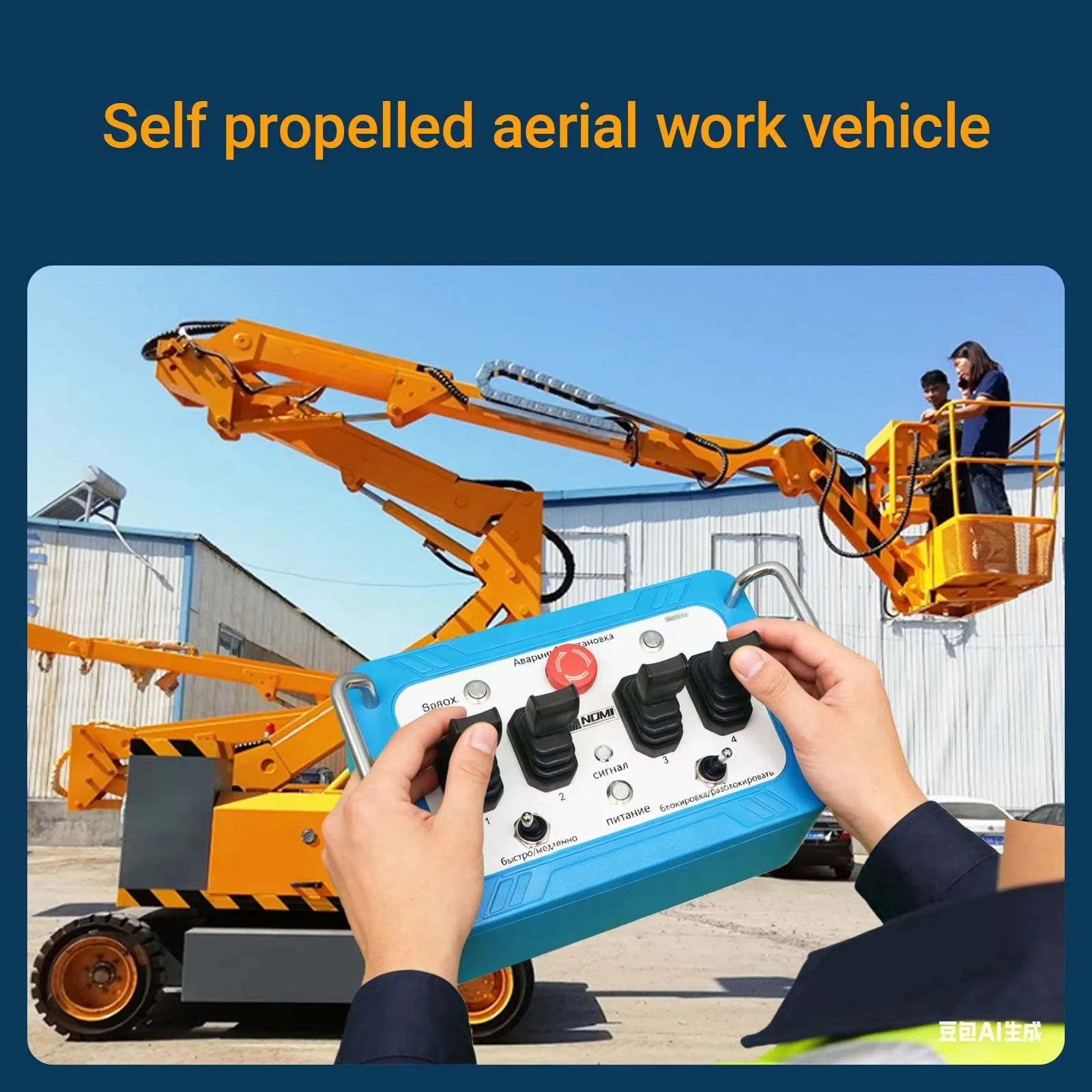 Industrial Hydraulic Proportional Remote Control-7 Custom Functions IP68 Waterproof 20MS Response Time 5km Range for Crane