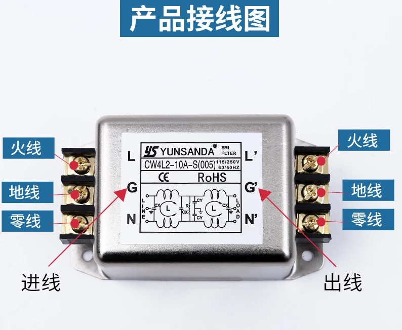 Power filter 220V AC EMI filter Power purifier anti-interference CW4L210A