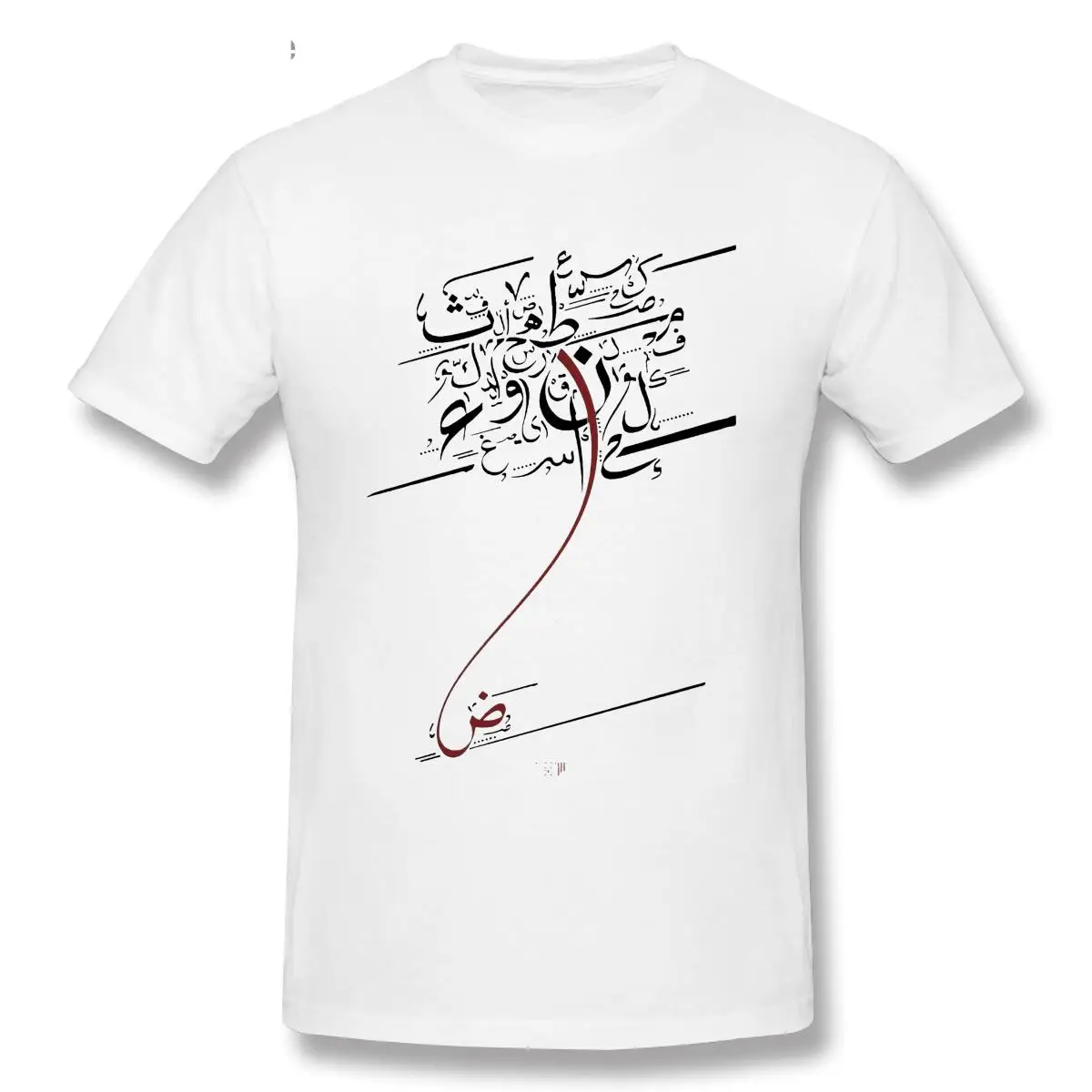 T Shirt Arabic Letters Men White Tshirt Vintage Street Tops Custom Father Day Tee Shirt Short Sleeve Cotton Clothes For Top