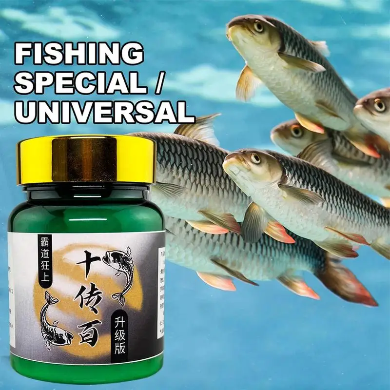 

Bait Fish Additive 120g Fishing Bait Additive Powder Fish Lure Attraction Enhancer Freshwater Fishing Accessories For Crucian