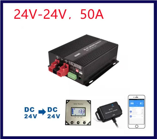 24V-24V B2B 50A Dual input DC and Solar Battery charger support Bluetooth Automatic smart vehicle charger,Battery to Ba