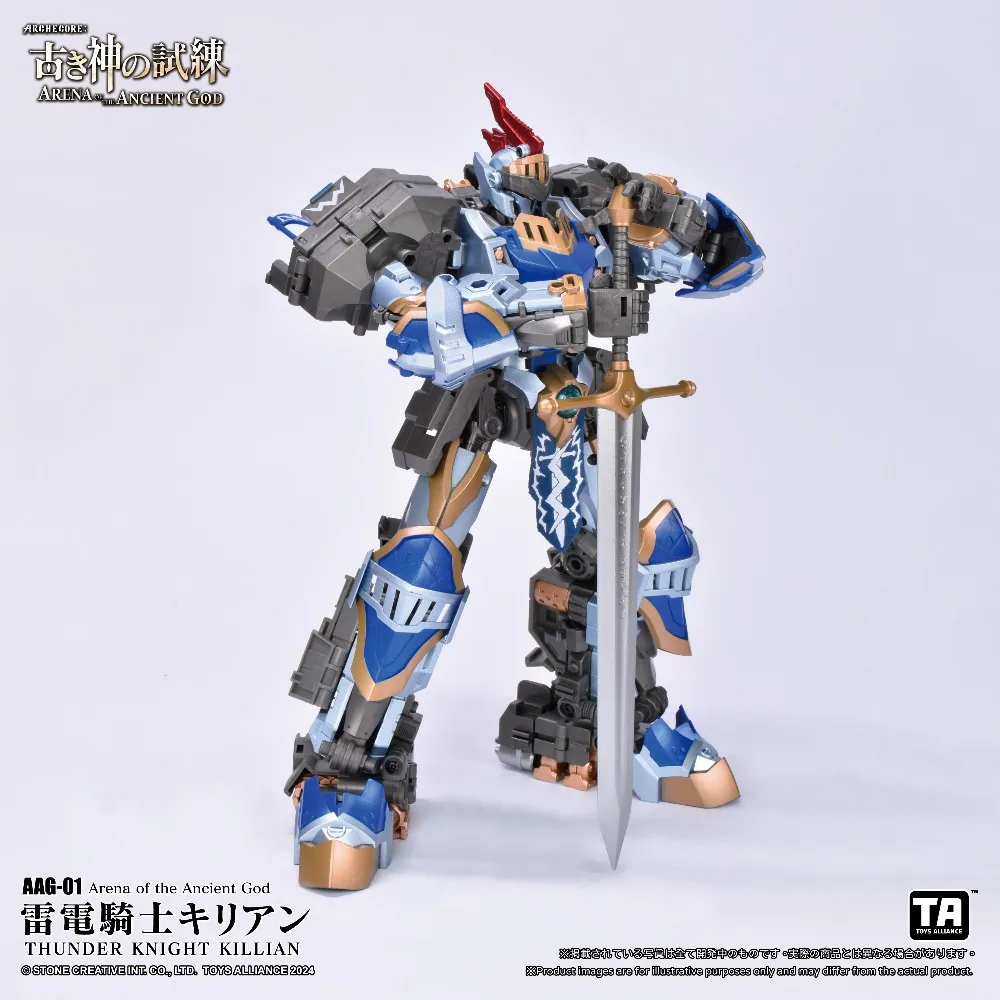 Spot Ancient God Trial AAG-01 Thunder Knight Qilion Soldier Model Mech Transformation Model