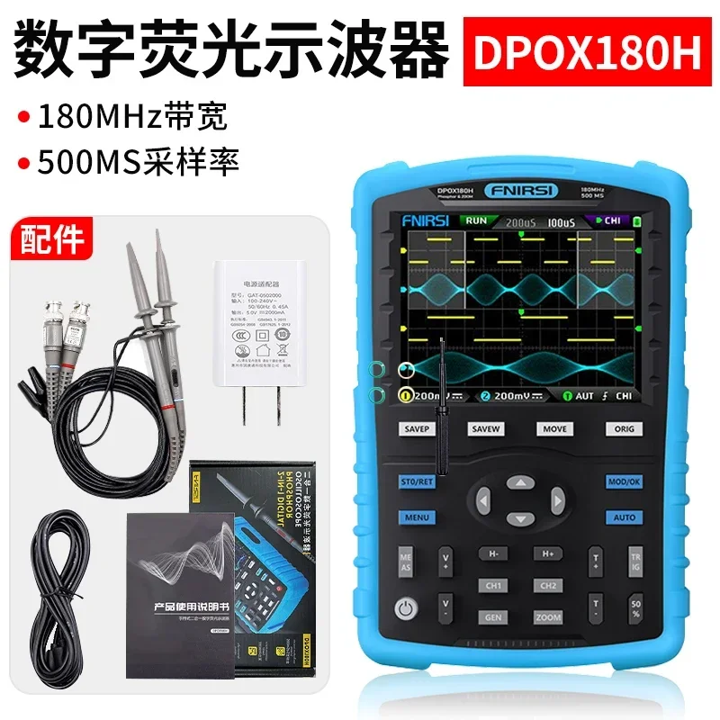 DPOX180H Handheld Fluorescent Digital Oscilloscope Dual Channel Two in One Small Portable Automotive Repair Instrument 180M