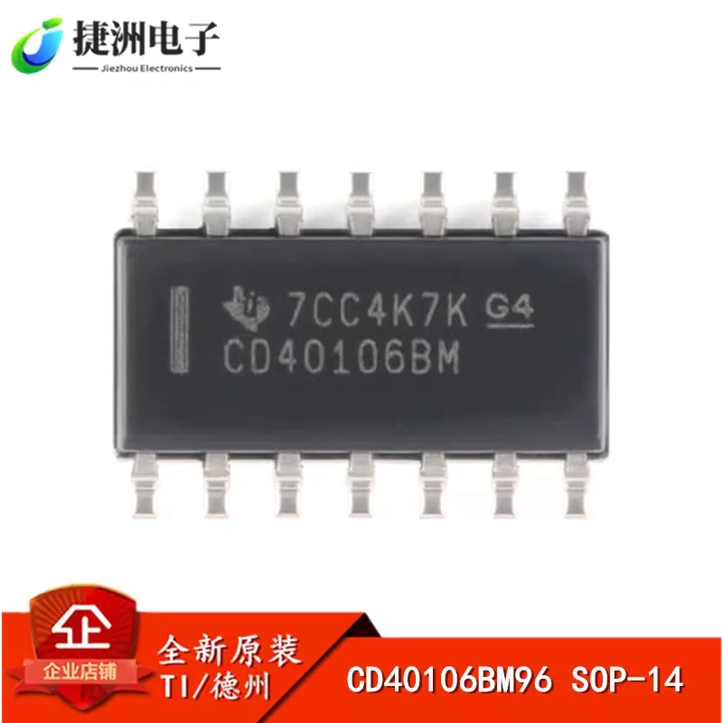 Ti Genuine CD40106B…