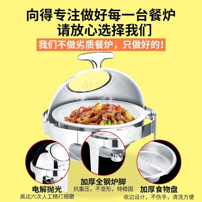 Thickened stainless steel circular buffet stove, electric heating, visible Buffet  hotel flip cover insulation breakfast stove