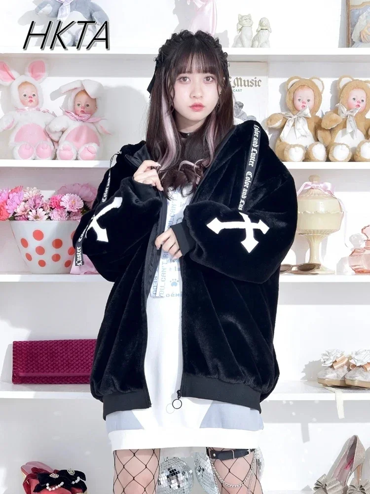 

Cute Bear Ears Hooded Luxury Plush Jacket Autumn Winter New Japanese Harajuku Style Mine Cross Zipper Thickened Warm Fur Coat