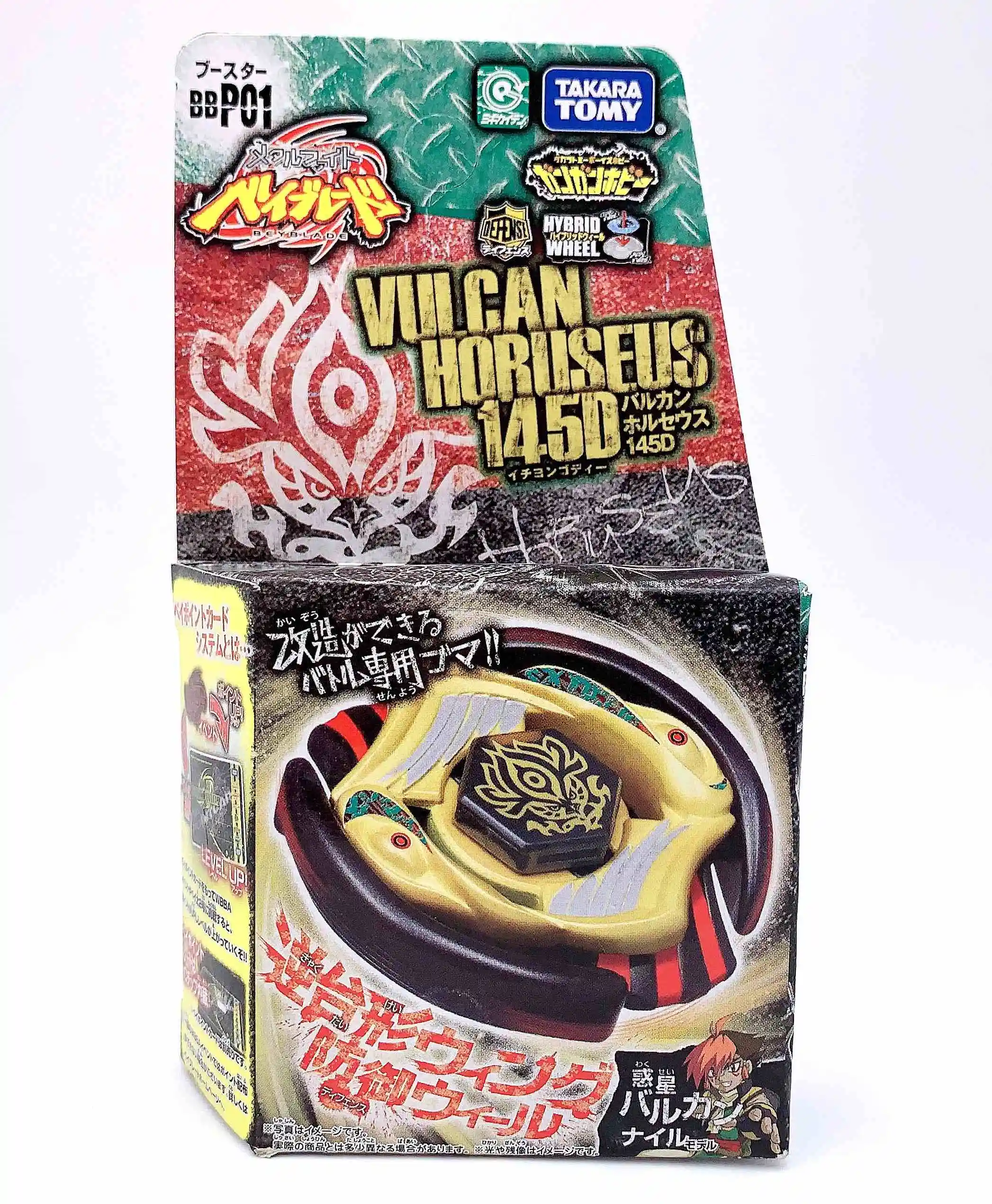 

TOMY Classic Metal Gyro Constellation Spin/Battle Beyblade BBP01 Vulcan