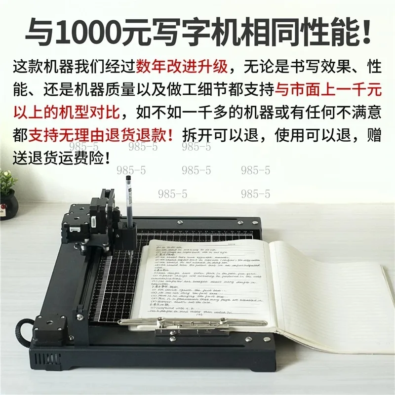 iDraw  Kit DIY Pen Plotter Open Source Drawing Device