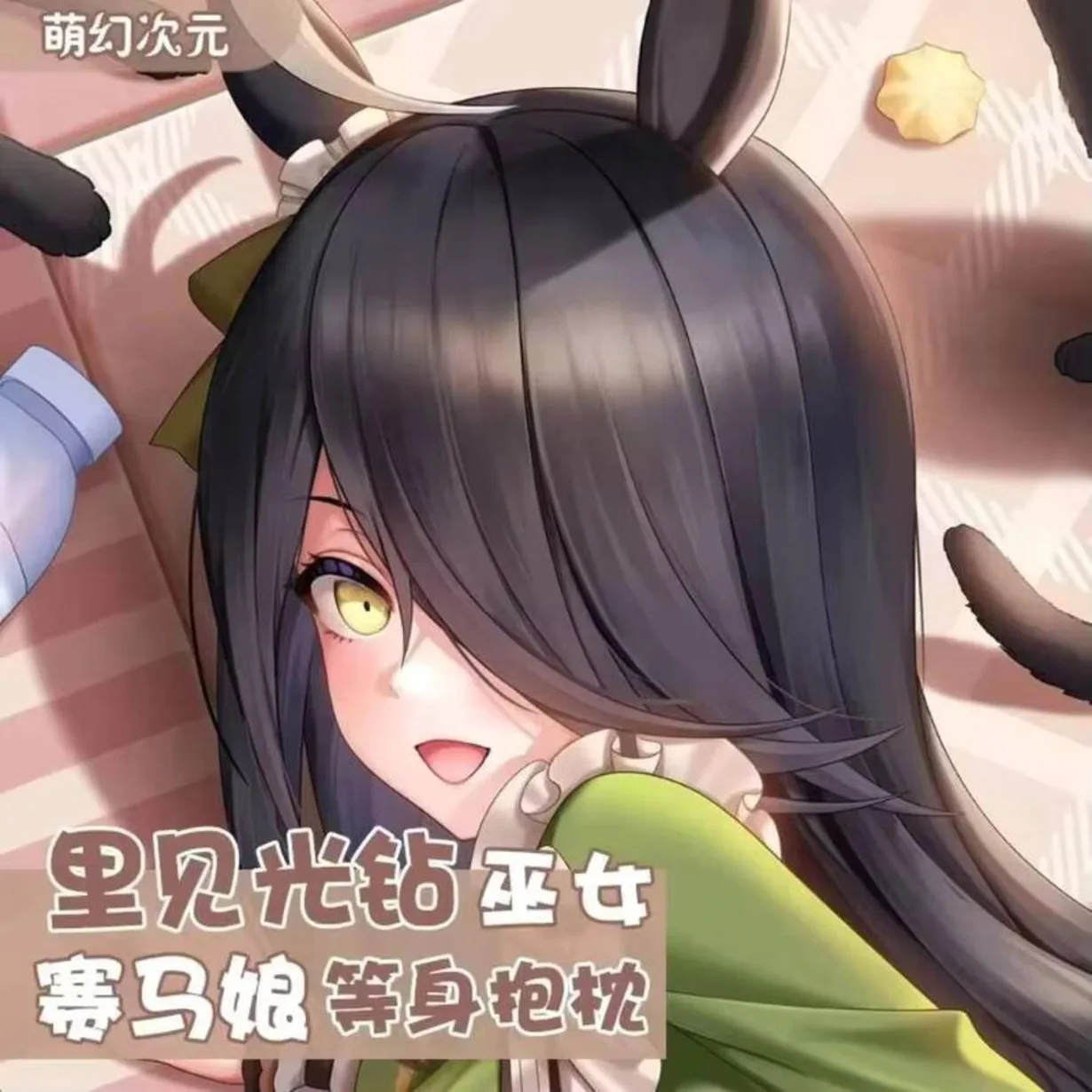 

Аниме игра наволочка для девочек Manhattan Cafe косплей Dakimakura Hing Body отаку наволочка подарок