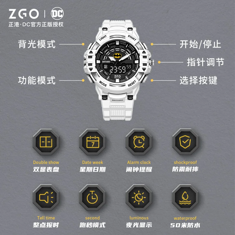 Electronic Mechanical ZGO Waterproof Smart Batman Luminous Watch Sports Watch DC Hero Superman Student Boy Birthday Gift