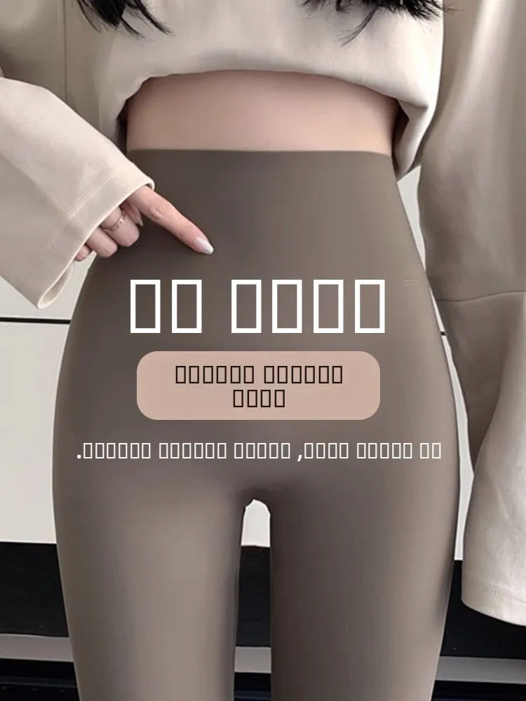 

Брюки для йоги с высокой талией, большие размеры, восьминадцать женских брюк из кожи, осенние новые повседневные брюки из нейлона и спандекса