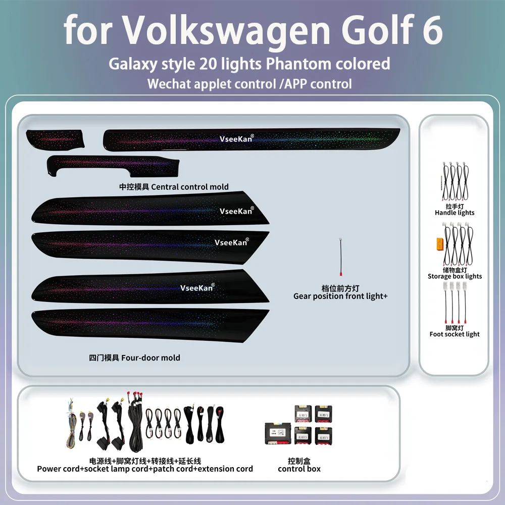

For VW Golf 6 MK6 2008-2013 Ambient light Car Ambient Lighting Kit 1:1 special mold Interior Light Kit Dual Zone Mobile app
