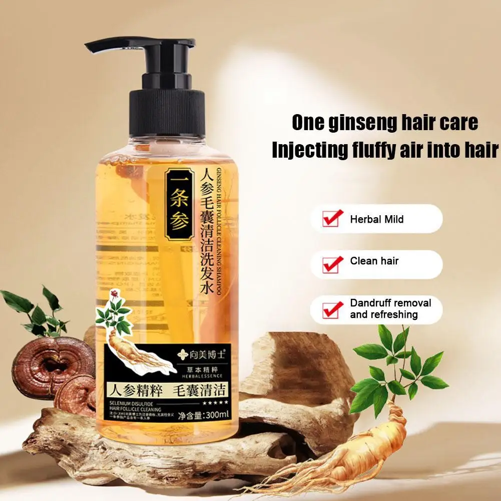 

Ginseng Shampoo Soft Moisturizing Nutrition, Refreshing Oil Control Repair Dry Damaged Restore Natural Shine For All Hair Types