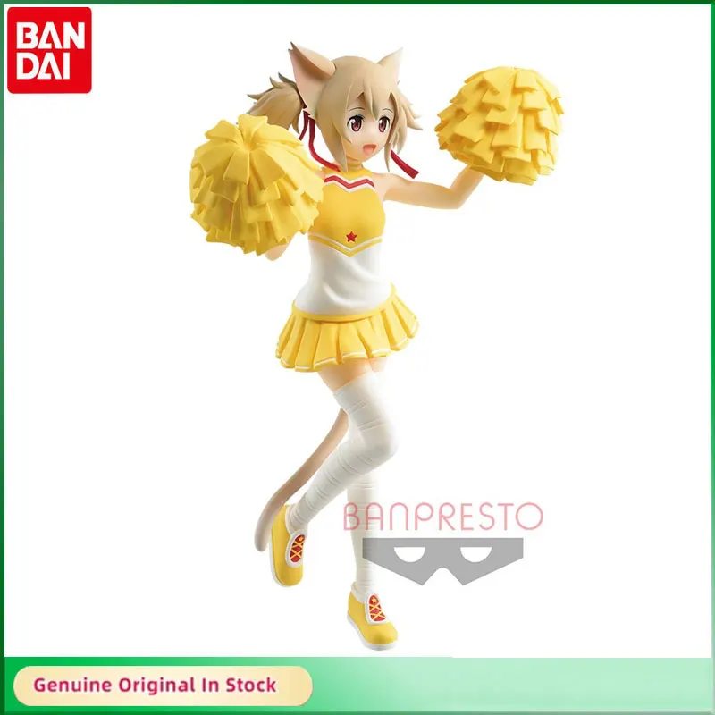 

BANDAI EXQ Sword Art Online Ayano Keiko Cheerleading Team PVC Action Figure Collectible Model Toys Ornament