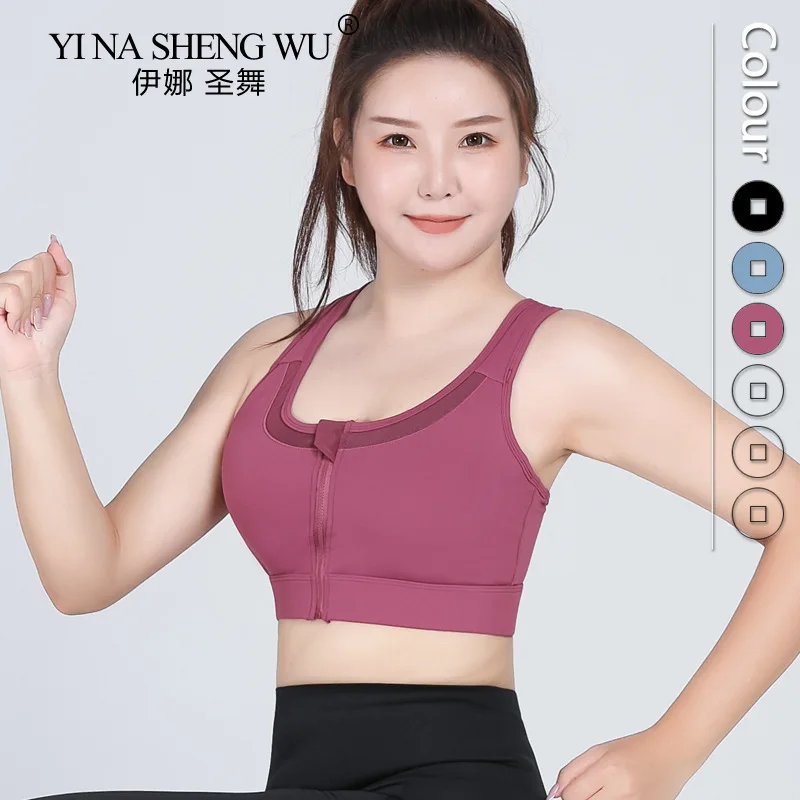 

Yoga Front Zipper Sports Bra Running Shockproof Push Up Fitness Crop Top Female Breathable Bralette Gym Yoga Top Tank Sportswear