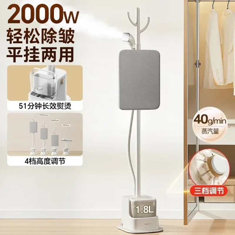 Vertical hanging ironing machine, large steam 1.8L, large water tank, household ironing machine, handheld steam iron, high-power