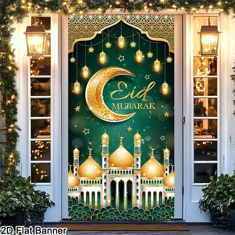 عيد مبارك باب ديكور رمضان كريم راية العلم رمضان زينة للمنزل 2026 ديكور حفلات إسلامية هدايا عيد الفطر