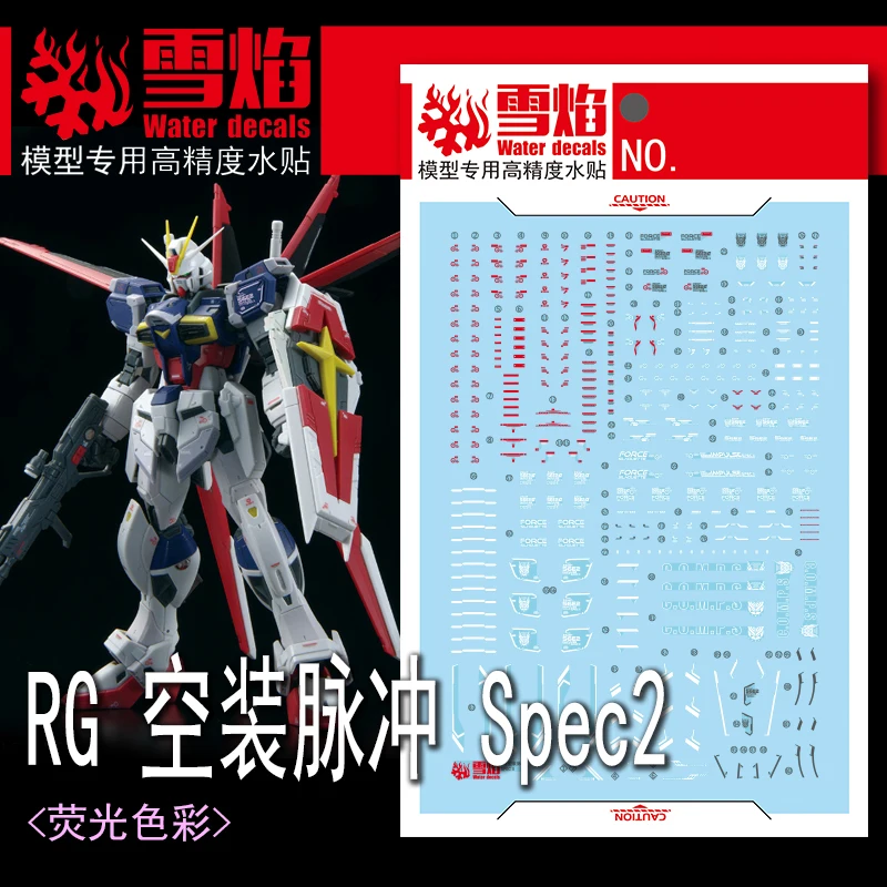 Flaming Snow Water Decals RG-52 for RG Force Impulse Compass Mobile Suit Model Figures DIY Stickers Fluorescent