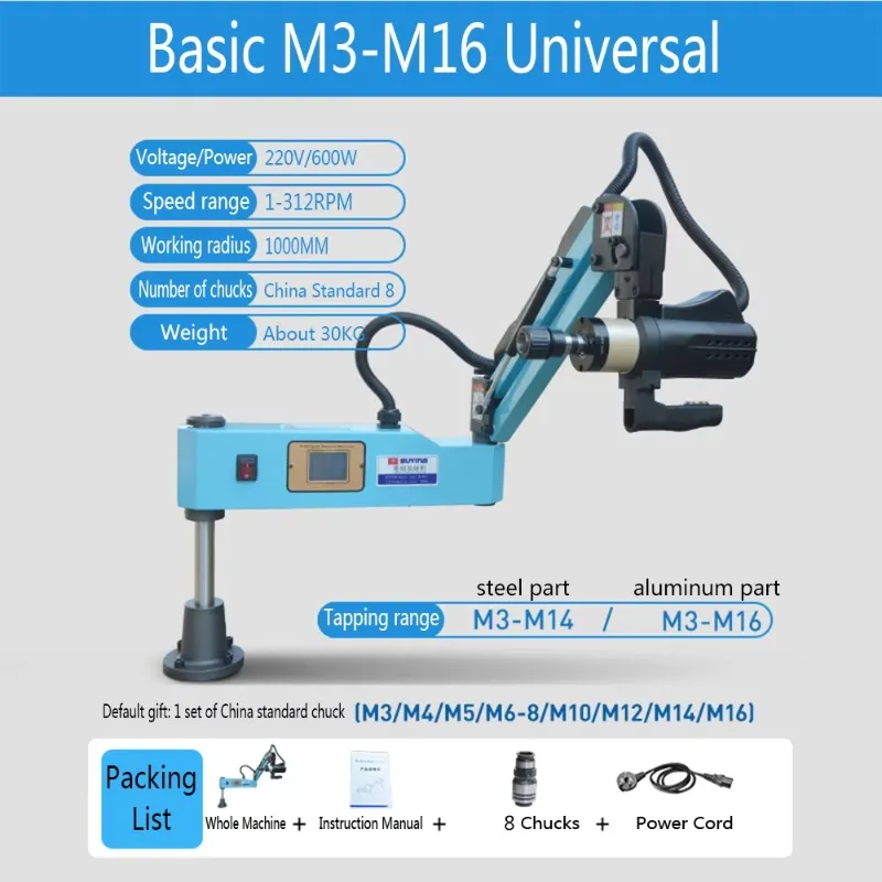 Máquina de taladrar brazo flexible eléctrica con roscado y perforación universal básica M3-M16 fabricada en China