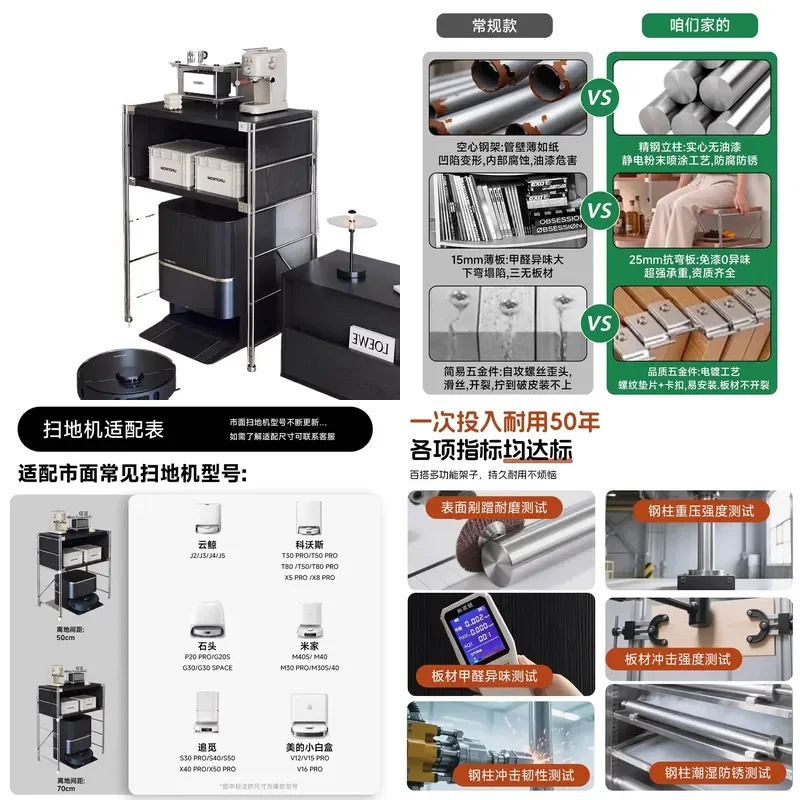 for Shelf Floor to Ceiling Optical Axis Living Room Balcony Kitchen Storage Cabinet Under Empty Sweeping Robot Above Storage