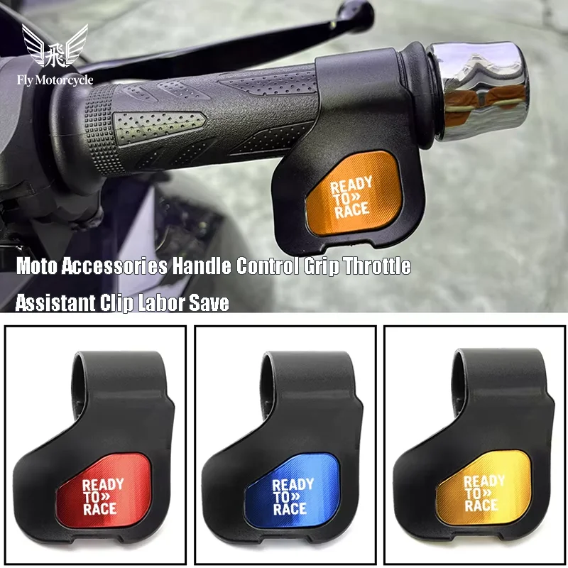 

For KTM Ready to Race Duke 390 690 790 890 1190 Rc 1290 Adventure 1390 Handle Control Grip Throttle Assistant Clip Labor Save