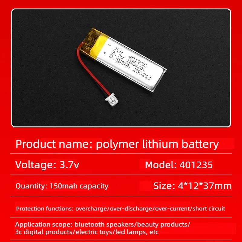 3.7V 150mAh 401235 Polymer Lithium Battery for Early Education Machines and Infrared Forehead Thermometers Rechargeable Battery