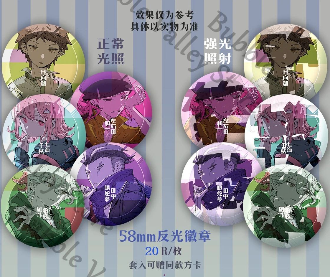 Anime Danganronpa Nagito Komaeda Saihara Shuichi Kaede Akamatsu Cosplay Reflective Badge Breastpin Cartoon ‌Emblem Brooch Xmas