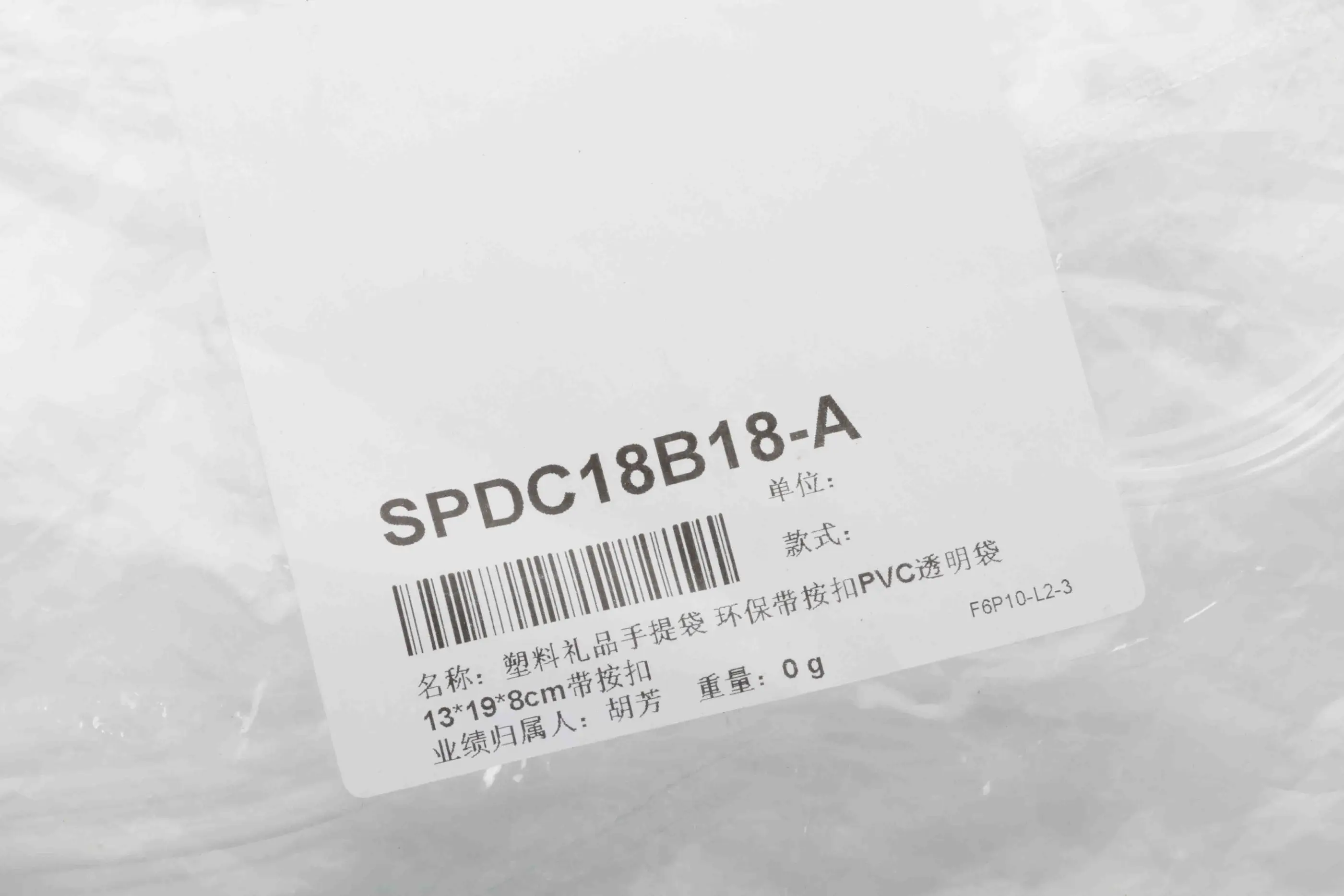 

Clear Stadium Friendly Purse Environmentally Shoulder Plastic Bag PVC Handbag Transparent