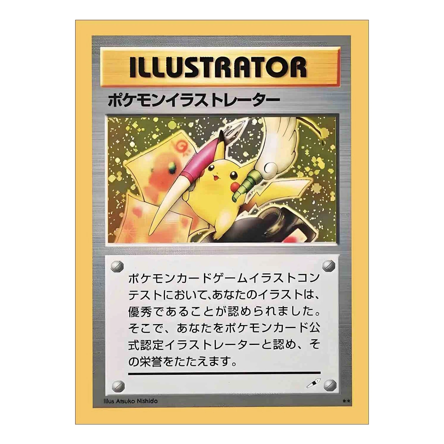 63X88Mm Diy Self Made Cartoon Illustration Series Collection Card Coarse Flash First Generation Anime Cards Gift Toys