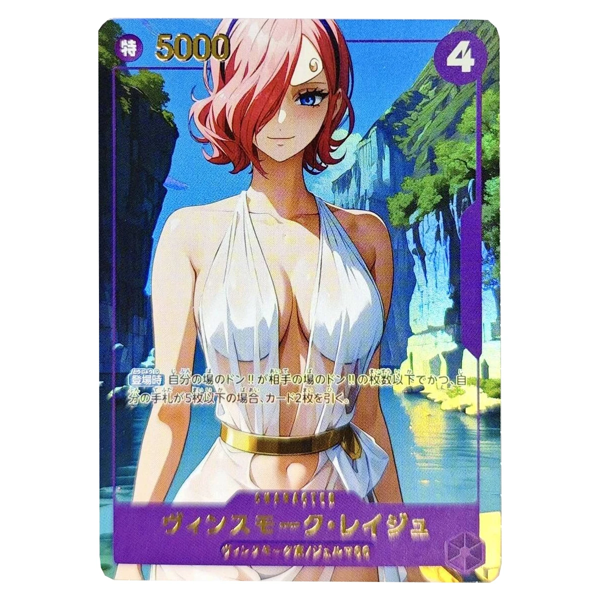 9Pcs/set 63X88Mm One Piece Rebecca Robin Summer Swimwear Collection Card Refraction Color Flash Hancock Vivi Anime Cards Gift