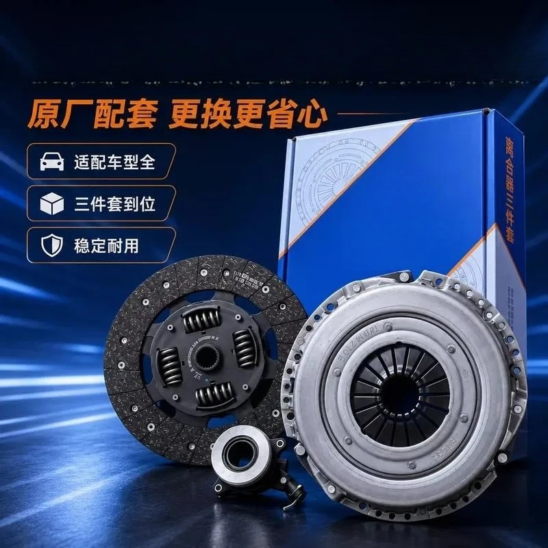 JS V80V90T70G10G20V70 National  Clutch Plate Release Bearing 02.0T