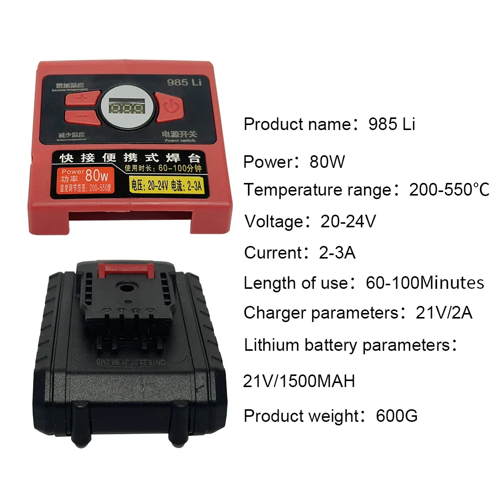 21-24V Wireless lithium battery soldering station soldering iron 40W-80W 200-550C Outdoor emergency welding repair tool 936 tips