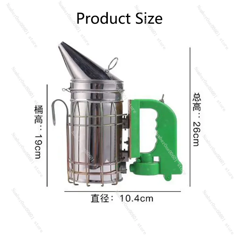 Beekeeping tools Bee kit electric smoker Stainless steel smoker smoker smoke bees