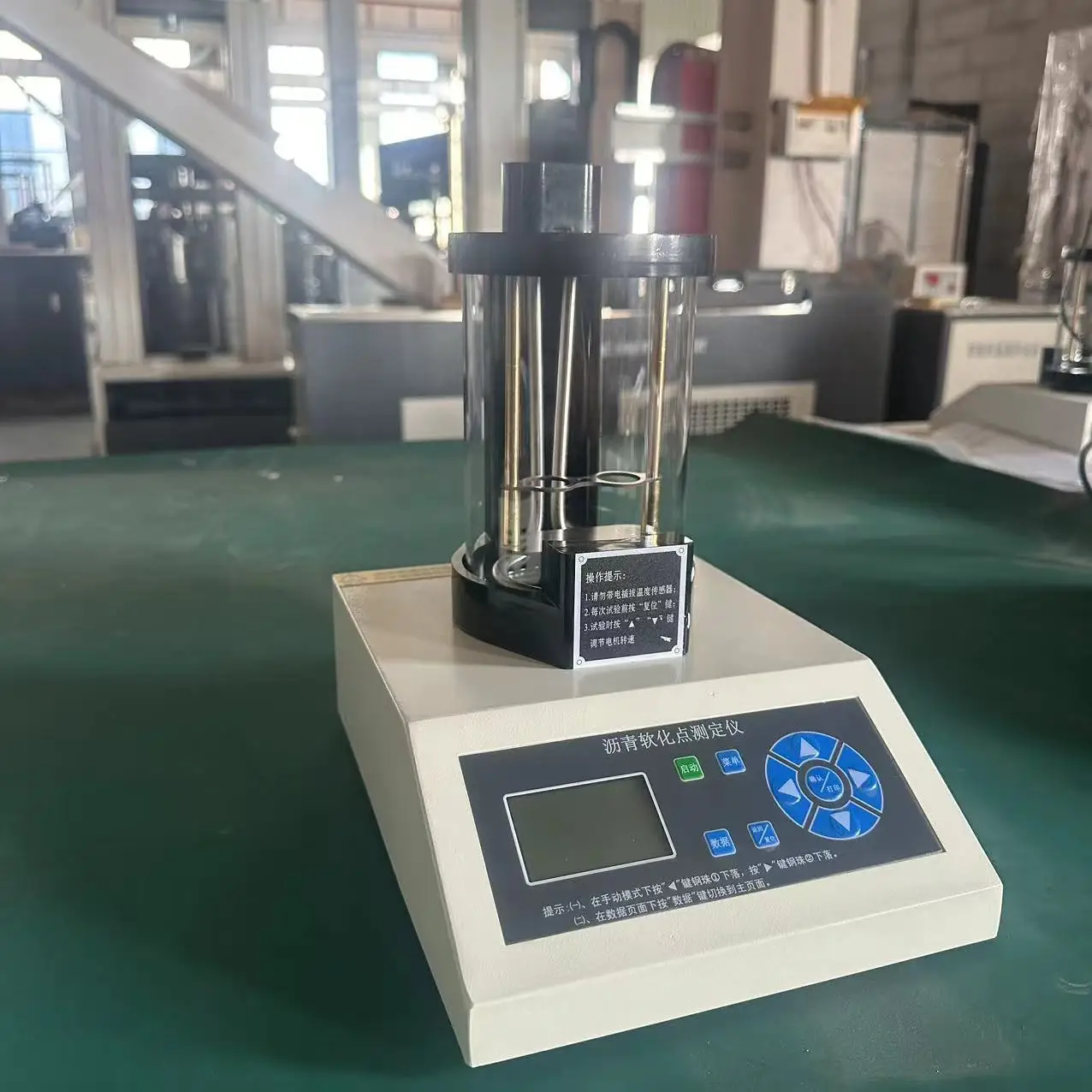 HY-2806HA معدات اختبار نقطة تليين البيتومين الذكية الأوتوماتيكية OEM المدعومة اختبار نقطة تليين الأسفلت