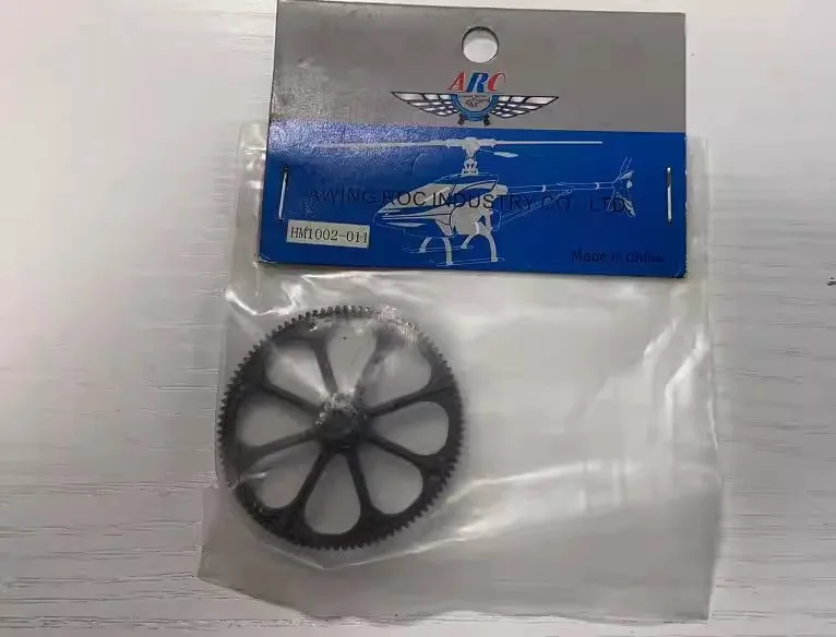 Cupid V3 Single-rotor Electric Helicopter Main Gear Large Gear Disc HM1004-011 OD 49mm